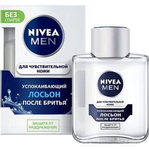 Лосьон после бритья для чувствительной кожи "Успокаивающий" Nivea, 100 г, 100 мл