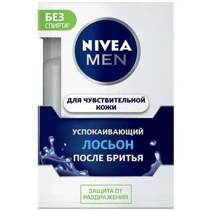 Лосьон после бритья Nivea Men, для чувствительной кожи, 100 мл,