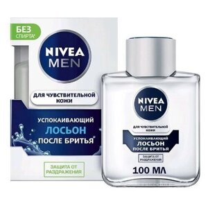 Лосьон после бритья Nivea Men, для чувствительной кожи, 100 мл,