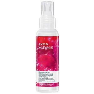 Лосьон-спрей для тела AVON с ароматом малины и черной смородины, 100 мл