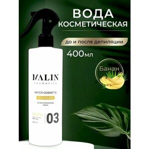 Лосьон-спрей косметическая вода до, после депиляции "Банан" 400мл MALIN cosmetics.