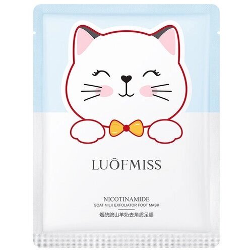 LUOFMISS Маска для ног носочки с никотиномидом и козьим молоком \ Nicotinamide Goat Milk Exfoliator Foot Mask 35 g.