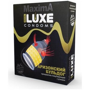 Luxe Презерватив LUXE Maxima Аризонский Бульдог - 1 шт.