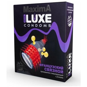 Luxe Презерватив LUXE Maxima Французский связной - 1 шт.