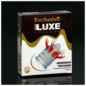 LUXE Презервативы Luxe Эксклюзив Шоковая терапия
