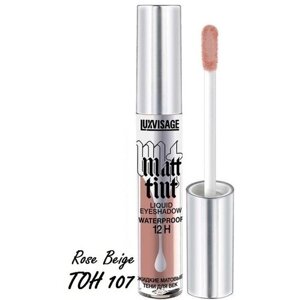 LUXVISAGE ЛюксВизаж Жидкие тени для век Matt tint waterproof 12H, тон 107, стойкие, матовые, 3г