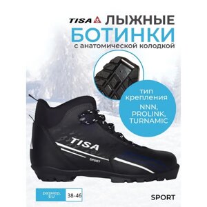 Лыжные ботинки "Tisa Sport" 42 размера