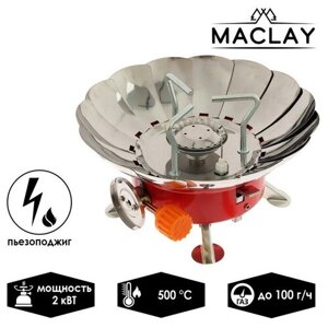 Maclay Горелка газовая Maclay, с ветрозащитой, 13.2х18.3 см