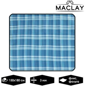 Maclay Коврик туристический, флис, р. 150 х 180 х 0.3 см, цвет микс