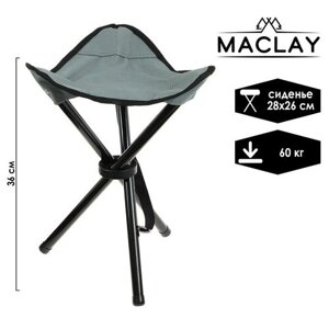 Maclay Стул туристический Maclay, р. 28х26х36 см, до 60 кг, цвет тёмно-серый