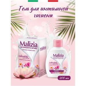 Malizia Гель для интимной гигиены Calendula and Aloe, бутылка, 250 г, 200 мл