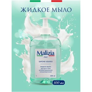 Malizia Жидкое мыло для рук и тела антибактериальное гипоаллергенное, 500 мл, 567 г