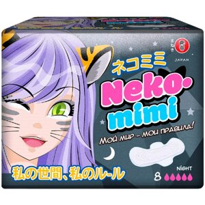 Maneki Прокладки женские гигиенические ночные Neko-Mimi 8 шт.