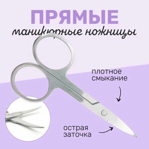 Маникюрные ножницы для ногтей, прямые, широкие, 9 см.
