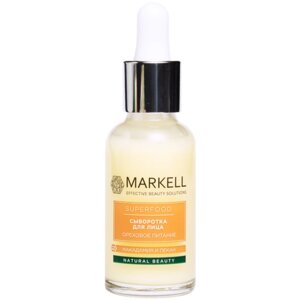 Markell Natural Beauty Superfood Сыворотка для лица Ореховое питание, 30 мл