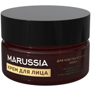 Marussia Крем для лица для чувствительной кожи с экстрактом алоэ, 75 мл