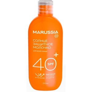 MARUSSIA Солнцезащитное молочко 40 SPF 250 мл.