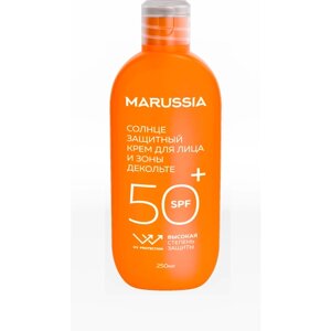 MARUSSIA Солнцезащитный крем для лица и декольте 50 SPF 250 мл.