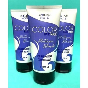 Маска-бальзам для волос фиолетовая , нейтрализатор желтизны, 3шт по 150мл.