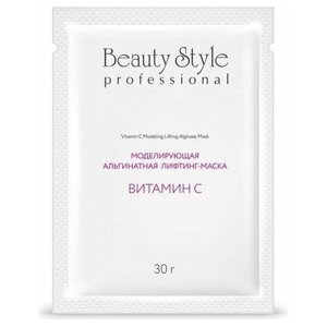 Маска для лица Beauty Style Моделирующая альгинатная лифтинг-маска с витамином C (Вес 30 г)