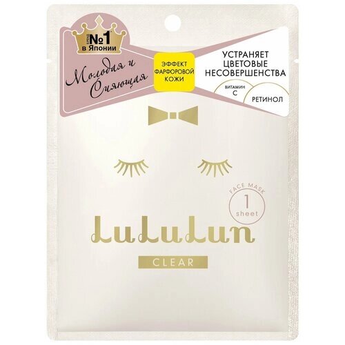 Маска для лица, LuLuLun, увлажнение и чистая кожа Face Mask Pure Clear White 7