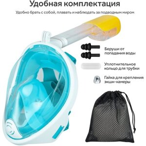 Маска для снорклинга зеленая L/XL / полнолицевая маска / маска для плавания / маска для подводного плавания / маска для дайвинга