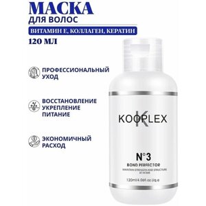 Маска для волос Kooplex, профессиональная с кератином, коллагеном, 120 мл