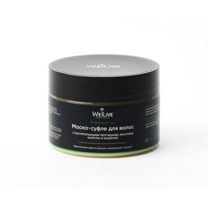 Маска для волос профессиональная с растительными пептидами, маслами марулы и камелии WeLive Professional Green Line, 100 мл