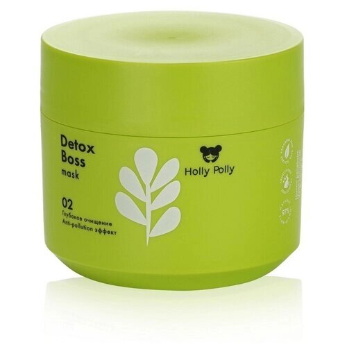 Маска обновляющая Holly Polly Detox Boss, 300 мл