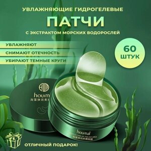 Маска - патчи для глаз MATCHA LINE увлажняющие гидрогелевые, с экстрактом морских водорослей,