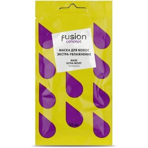 Маска ULTRA MOIST для экстраувлажнения волос concept fusion 25 мл
