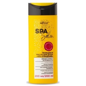 Масло для душа Bielita SPA-очищение, 200 мл, 200 г