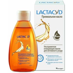 Масло для интимного ухода LACTACYD смягчающее и увлажняющее, 200 мл - 2 шт.