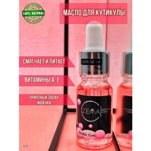 Масло для кутикулы с ароматом Bubble Gum