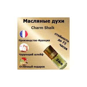 Масляные духи Charm Shaik, мужской аромат,6 мл.