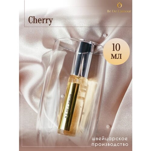 Масляные духи Ile De L'amour L. Cherry / женский и мужской парфюм-спрей 10 мл