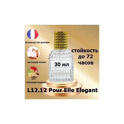 Масляные духи L12.12 Pour Elle Elegant, женский аромат,30 мл.