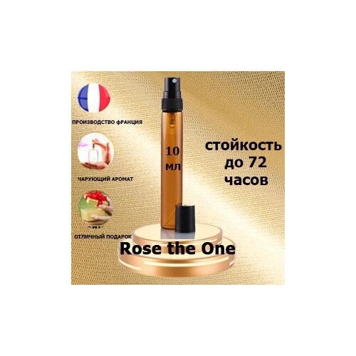 Масляные духи Rose the one, женский аромат,10 мл.