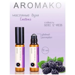 Масляные духи с роллером Ежевика AROMAKO, 10 мл ароматическое масло
