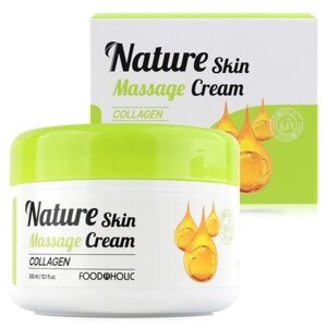 Массажный крем с коллагеном FoodaHolic Nature Skin Massage Cream Collagen, 300 мл