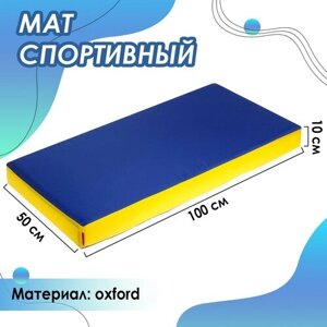 Мат 100 х 50 х 10 см, oxford, цвет жёлтый/синий