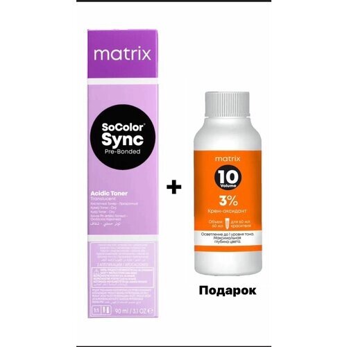 MATRIX краска SoColor Sync 10V очень-очень светлый блондин перламутровый, 90 мл + подарок Matrix Окислитель (эмульсия, оксигент, оксид) 3% 60мл