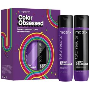 Matrix Total Results Color Obsessed Новогодний набор для окрашенных волос