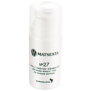 Matsesta Крем для кожи вокруг глаз с лифтинг эффектом на козьем молоке №27, 15 мл, 35 г
