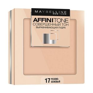 Maybelline New York Affinitone пудра компактная Совершенный тон 1 шт. 17 розово-бежевый 9 г