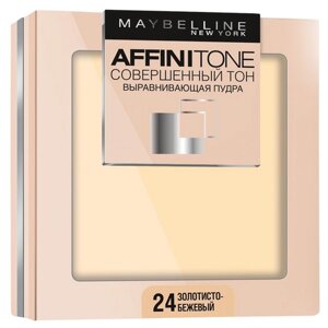 Maybelline New York Affinitone пудра компактная Совершенный тон 1 шт. 24 золотисто-бежевый 9 г