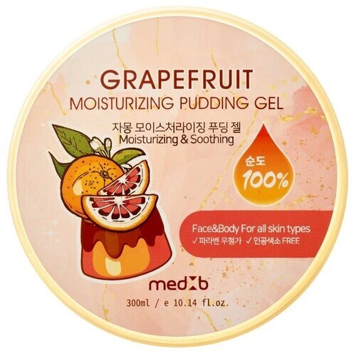 MedB Универсальный успокаивающий гель с экстрактом грейпфрута корейская - MedB Grapefruit Healing Pudding Gel
