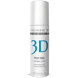 Medical Collagene 3D крем для лица Professional line 3D Post Peel коллагеновый постпилинговый уход, 150 мл