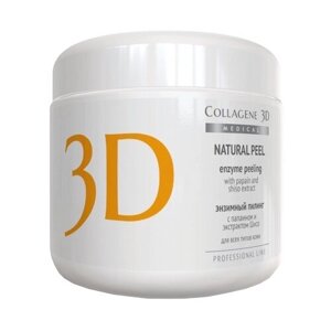 Medical Collagene 3D пилинг для лица Professional line 3D Natural peel энзимный с папаином и экстрактом шисо, 150 мл, 150 г