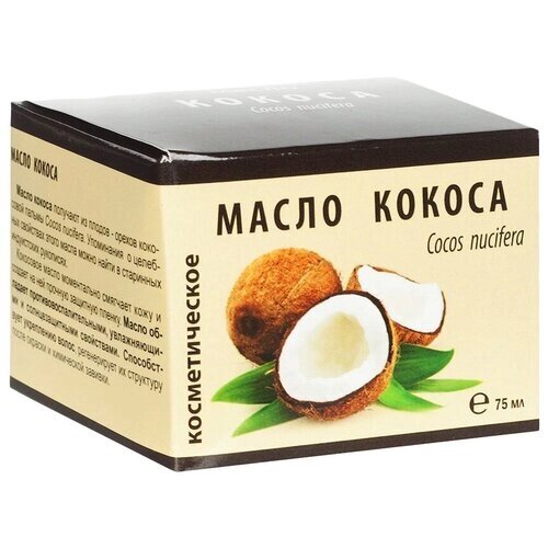 МЕДИКОМЕД Масло для тела кокоса, 75 мл